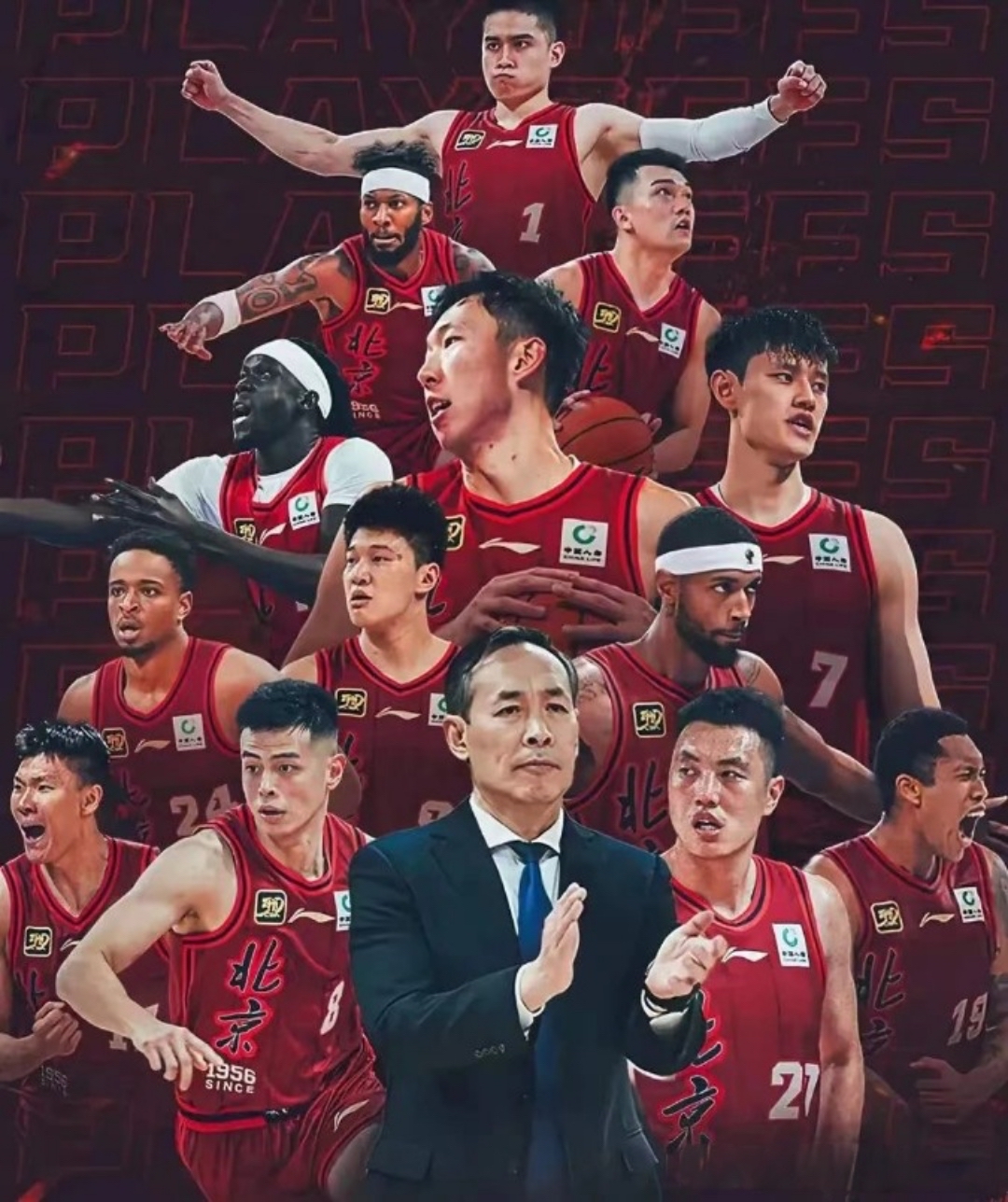 九游平台包含北京国安迎NBA季后赛关键赛；今晚豪取连胜；悬念犹存；更衣室氛围转暖的词条
