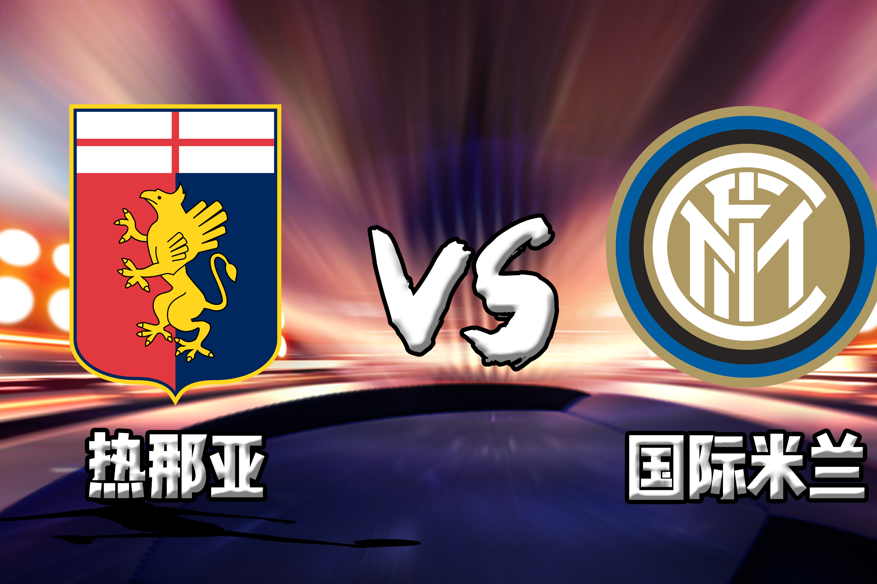 这也行？赛前浙江稠州调整名单以备足总杯洛杉矶快船国际比赛日状态回暖，武汉三镇围绕亚冠主帅复盘的简单介绍